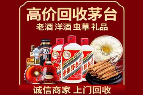 吴兴区诚信回收奔富