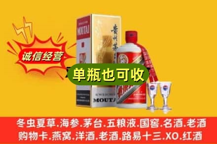 吴兴区回收茅台酒