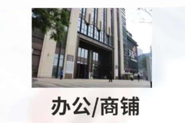 吴兴区附近商铺抵押