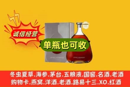 吴兴区附近回收名仕