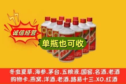 吴兴区诚信回收铁盖茅台酒
