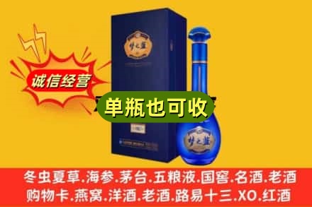 吴兴区回收梦之蓝