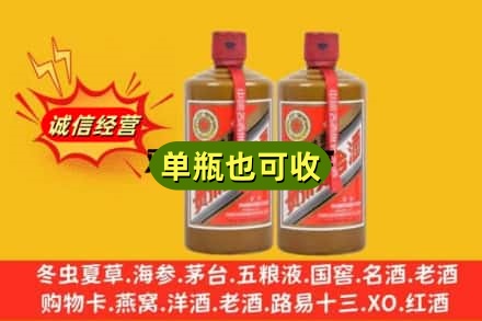 吴兴区诚信回收精品茅台