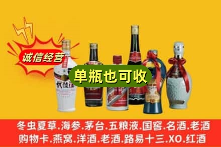 吴兴区回收名酒