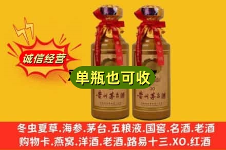 吴兴区回收30年茅台酒
