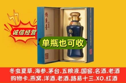 吴兴区回收钓鱼台