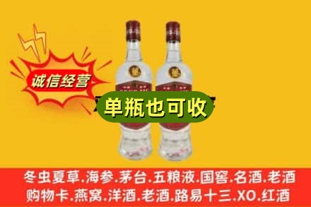吴兴区回收董酒