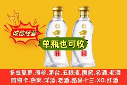 吴兴区回收口子窖