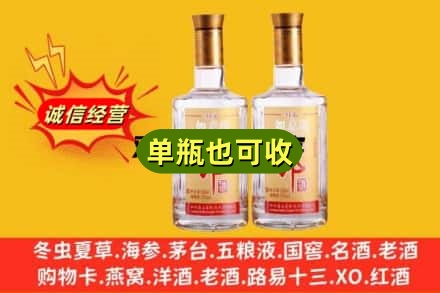 吴兴区回收郎酒